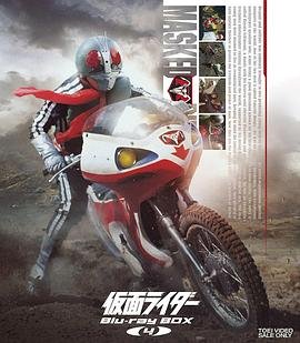 假面骑士剧场版 经典推荐 普通话版