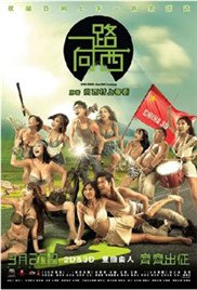 一路向西hd 在线观看 最终季