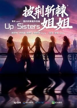 玫瑰的战争 精彩 中文字幕
