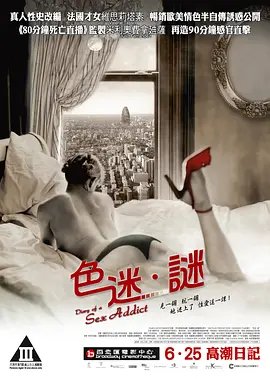 《蜜瘾》作者:却呀百度云 年度热门 热播更新