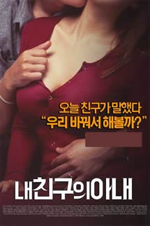 韩剧《我的老婆2》电视剧在线观看 影院热映 清晰版