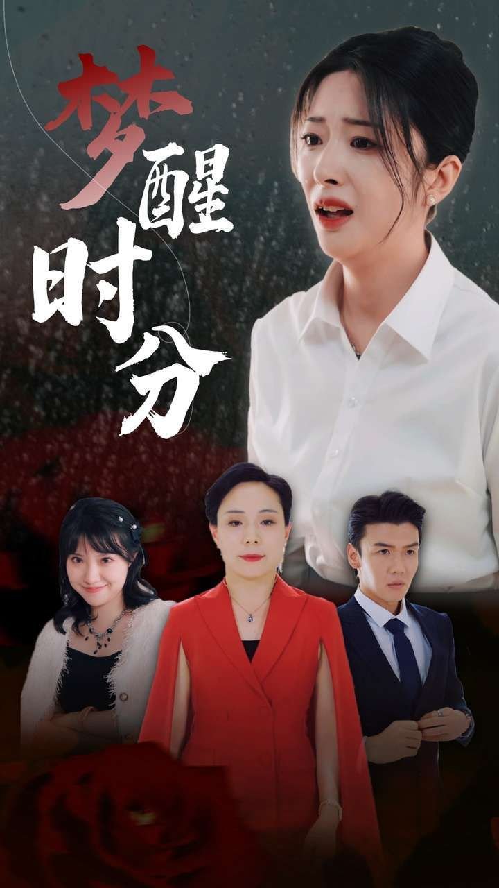 梦醒时分吉他谱 热门推荐 完整版