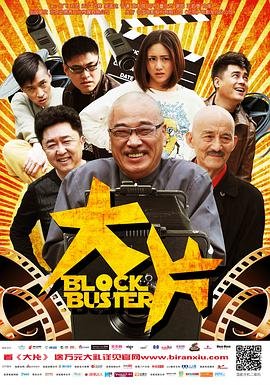 国产大片免费观看电视剧全集大结局 热搜影视