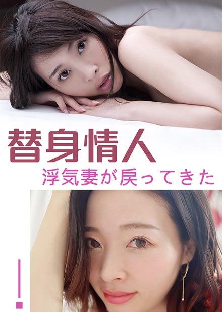 替身情人 今日更新 粤语版