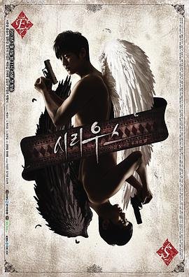 天狼星电视剧 本周热播 全网首播