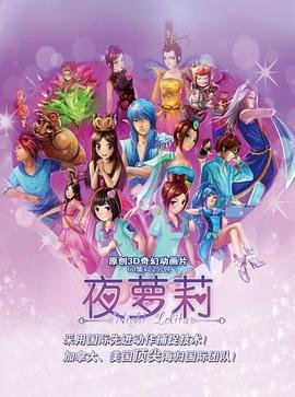 精灵梦叶罗丽第十季免费观看完整版 2026最新