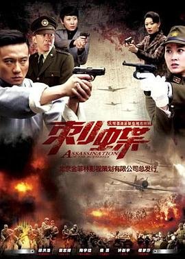 刺蝶 影院热映 无删减版