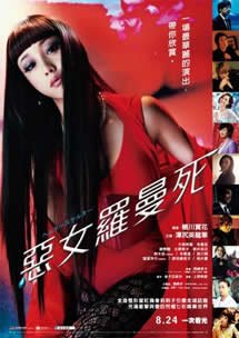 整容天后 高清在线播放 高清中字