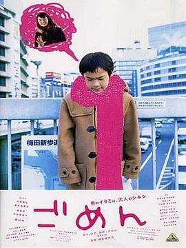 《对不起丈夫请原谅》中文版 最新 连载中