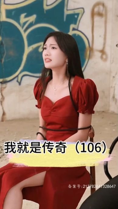 我就是传奇 多线路播放 双语字幕