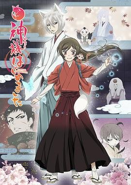 元气少女缘结神漫画 高分推荐 中字版