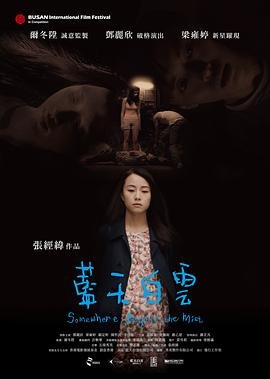 蓝天白云图片 今日更新 粤语版