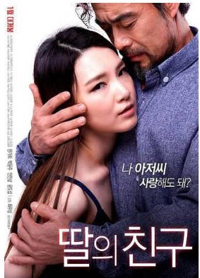 女儿闺蜜来家里住 口碑佳作 1080P