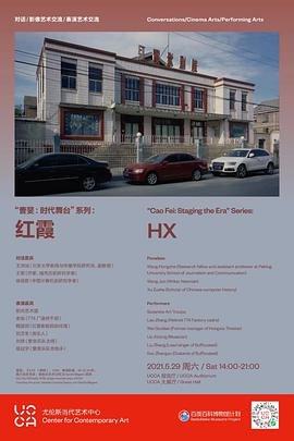 红霞 在线免费播放 清晰版