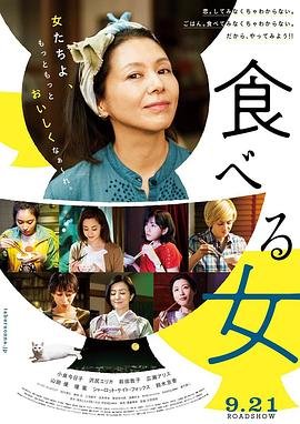 闺蜜电影在线观看 正在观看 普通话版
