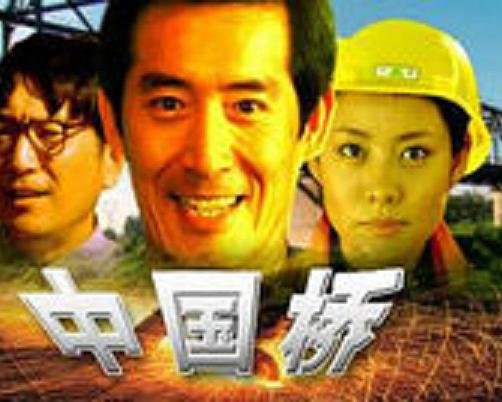 中国桥牌网 云播放 1080P