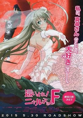 潜行吧!奈亚子 极速播放 全集