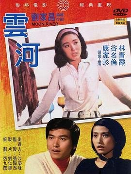 云河 口碑佳作 最新更新