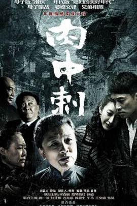 独刺 人气排行 中文字幕