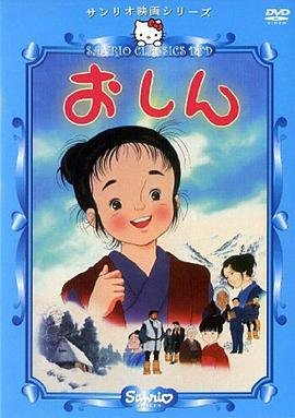 韩信的故事 极速播放 粤语版