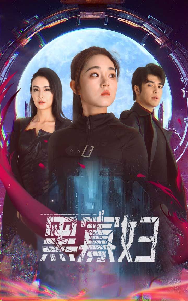 黑寡妇在线观看 2026最新 蓝光中字