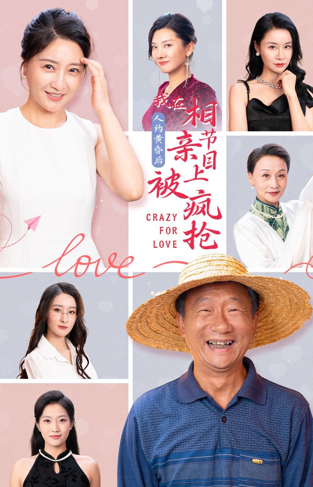 人约黄昏后 手机观看 高清粤语