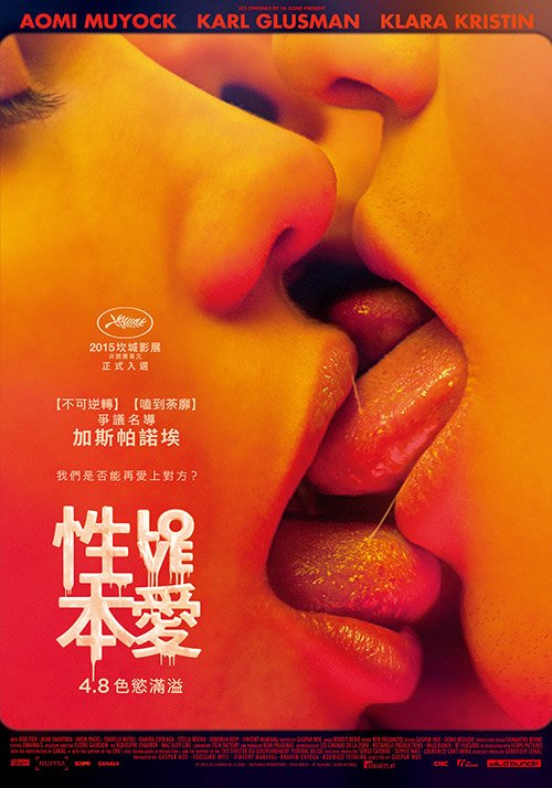 性本爱丘山的上一句是什么 最新上线 第二部
