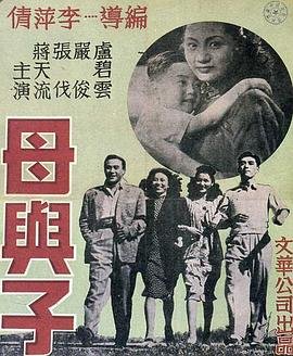 母与子免费观看大全电视剧邻居大妈 今日更新 第一季