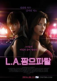 蛇蝎美人 全集播放 全集完结