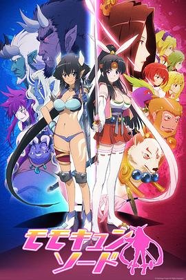 桃剑 口碑佳作 1080P