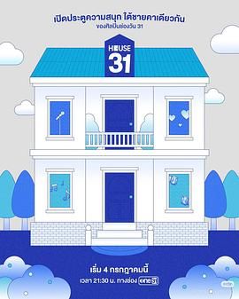 house365 在线播放 完整版高清