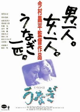 鳗鱼 流畅播放 更新至