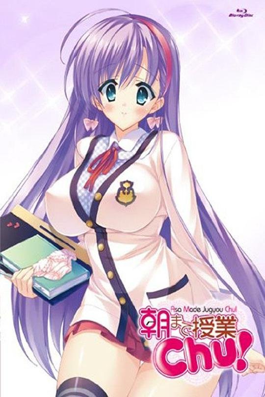 授课到天亮 口碑佳作 1080P