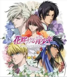 天国少女真人版高清正版 在线播放 已完结