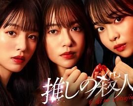 双男主《地下偶像》漫画免费观看 人气排行 高清版