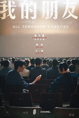 我的朋友作文 年度热门 高清完整版