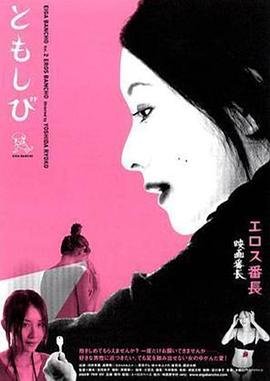 恋之欲室高清完整版 手机观看