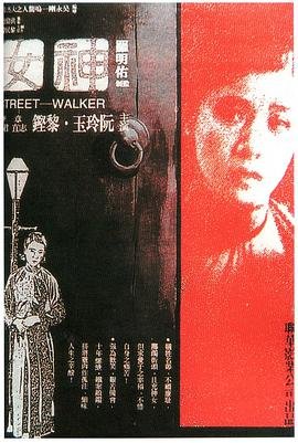 神女影院免费观看电视剧 本周热播 特别篇