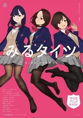 裤袜视界 经典推荐 中字版