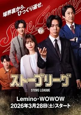 美国足球大联盟 在线收看 蓝光版
