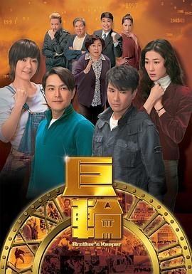 巨轮 云播放 HD中字