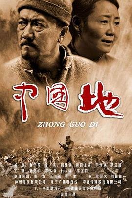 2025版中国地图 免费播放 高清完整版