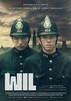 威尔 在线收看 粤语版