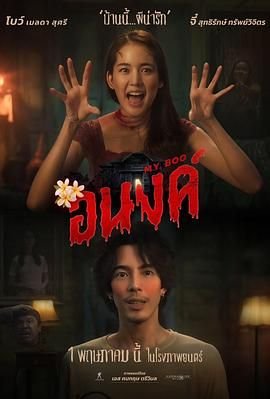 我的宝贝电视剧 在线追剧 无删减版
