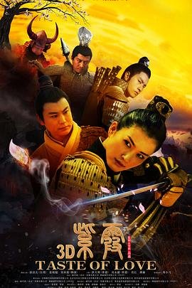 紫霞游戏 最新上线 清晰版