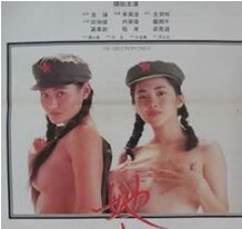 我来自北京 在线收看 第二部
