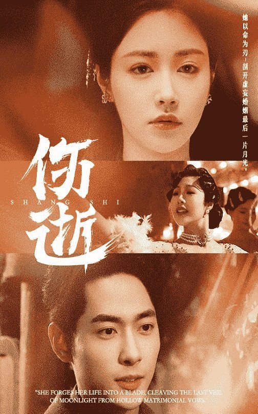 伤逝 排行榜 1080P